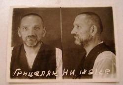 Двох єпископів та трьох священиків Перемиської єпархії УГКЦ, реабілітувала прокуратура міста Києва